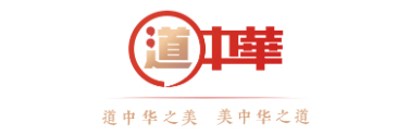 道中華